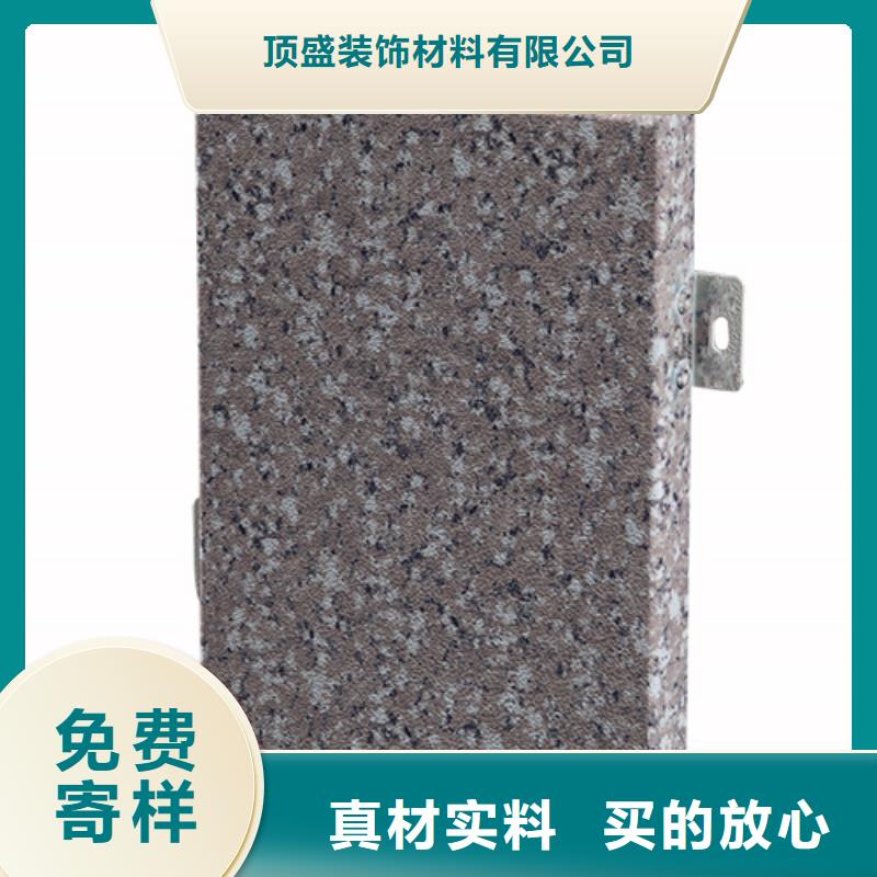 铝单板天花厂家