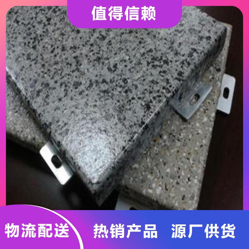 东升镇拉丝铝单板厂家