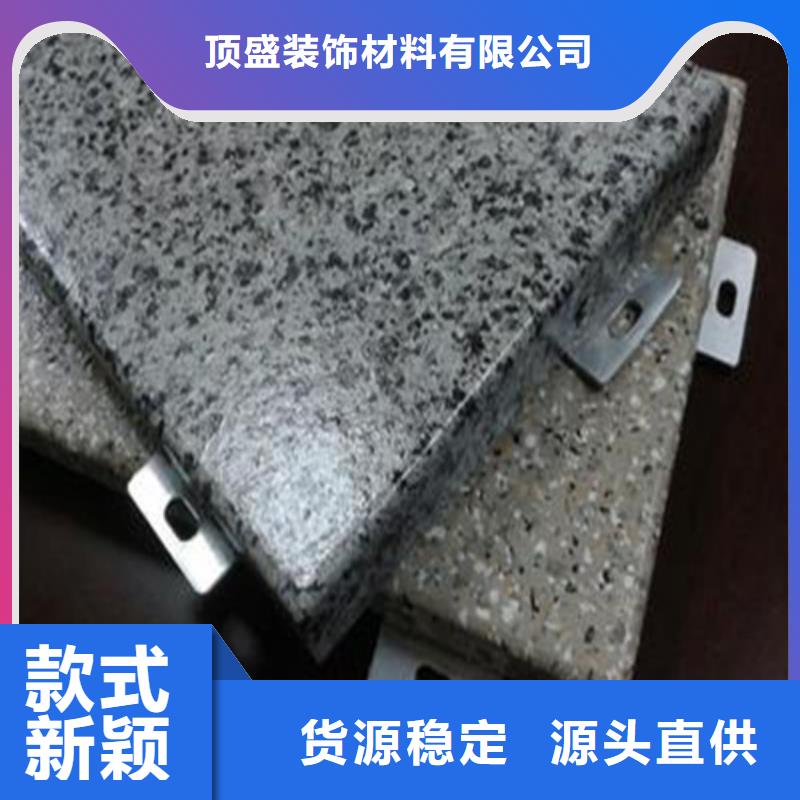 加油站铝单板全国发货
