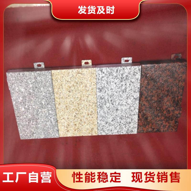4S店用铝单板生产厂家