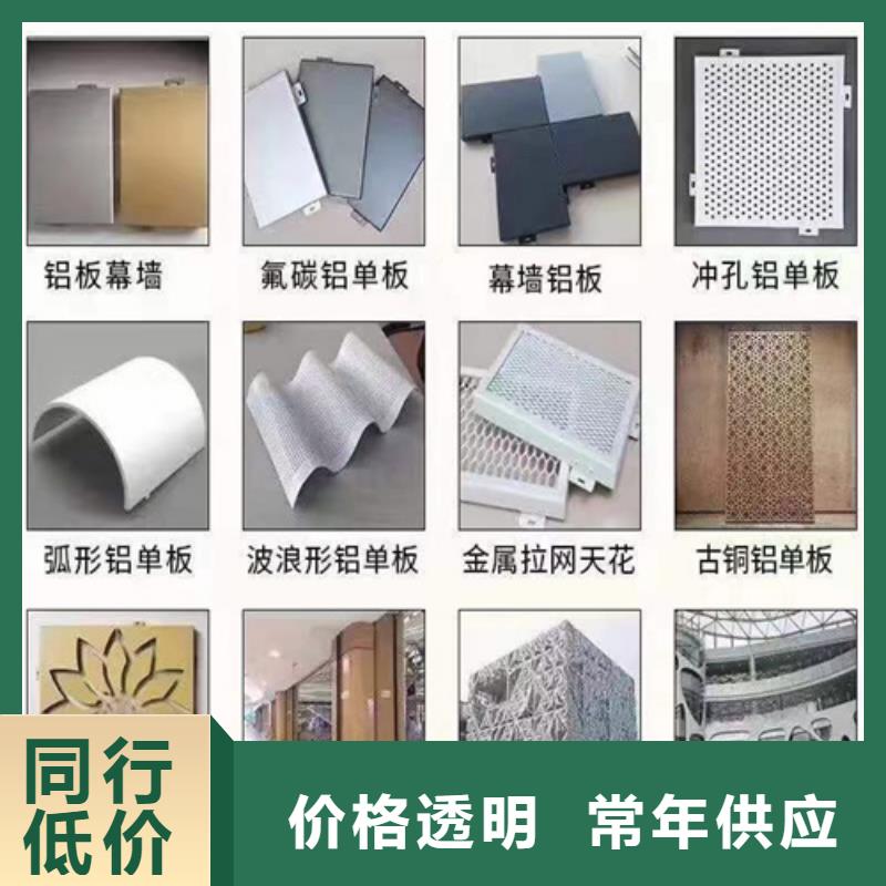 弧形铝单板安装