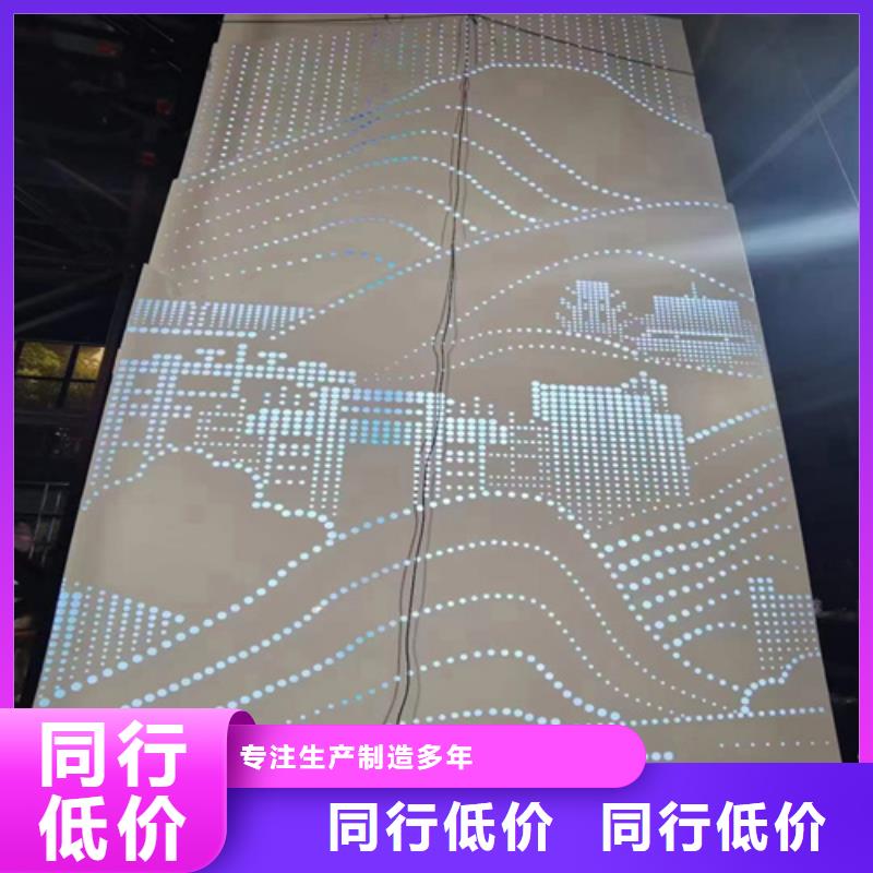 双曲铝单板施工