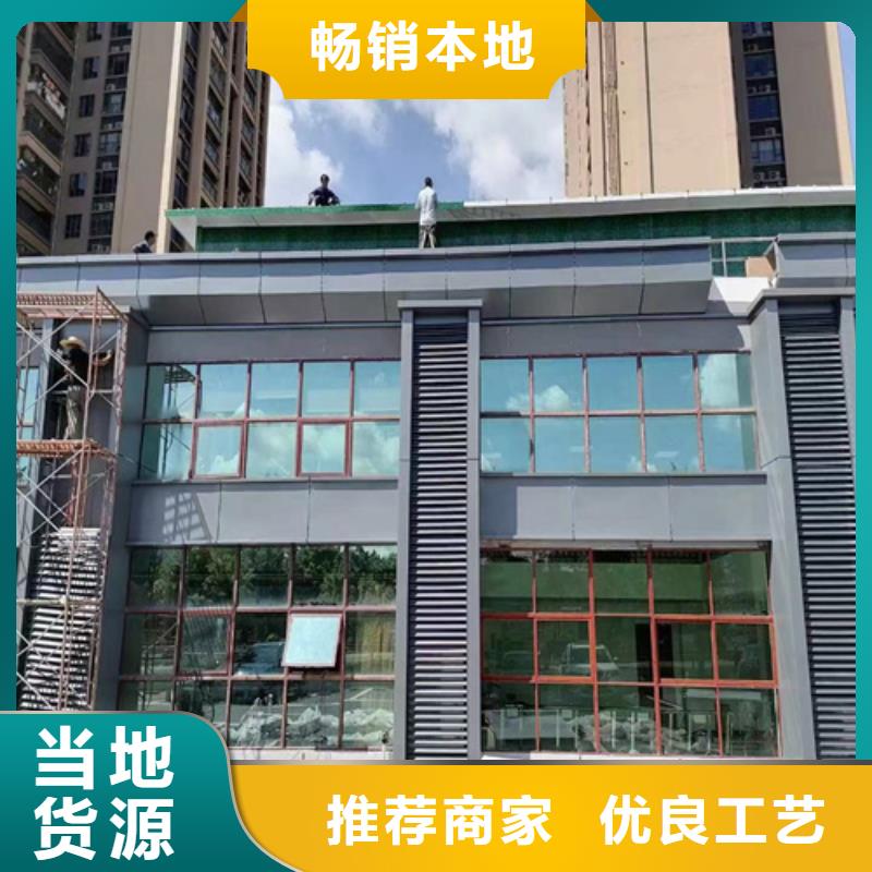 办公室铝单板生产厂家