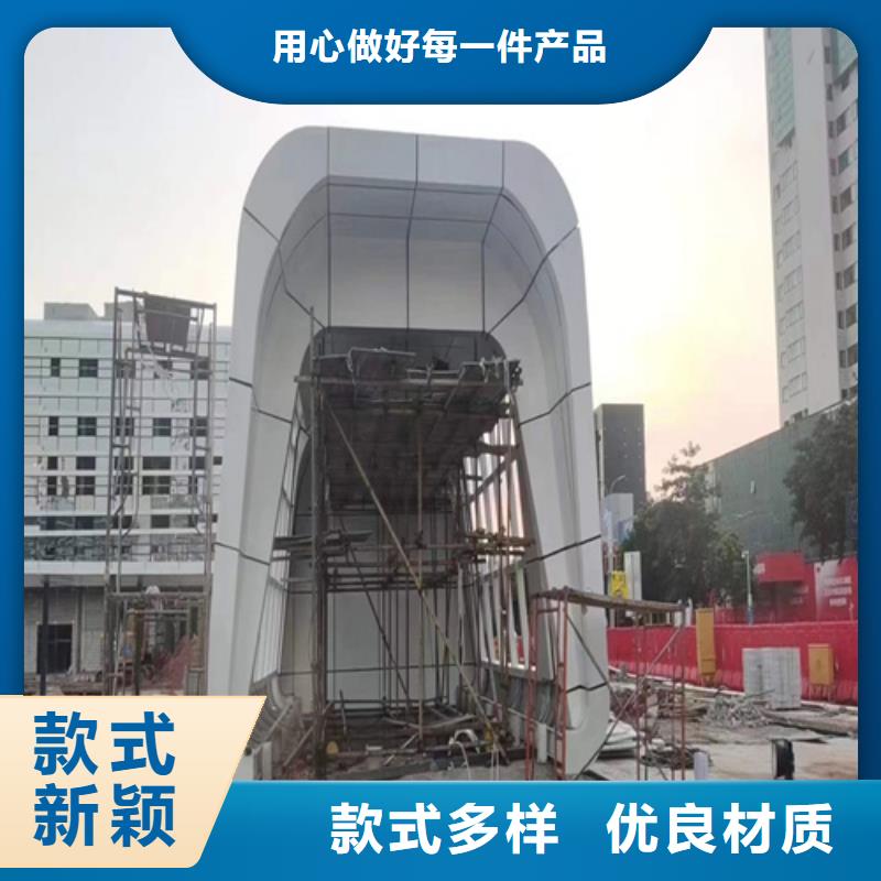 办公室铝单板生产厂家