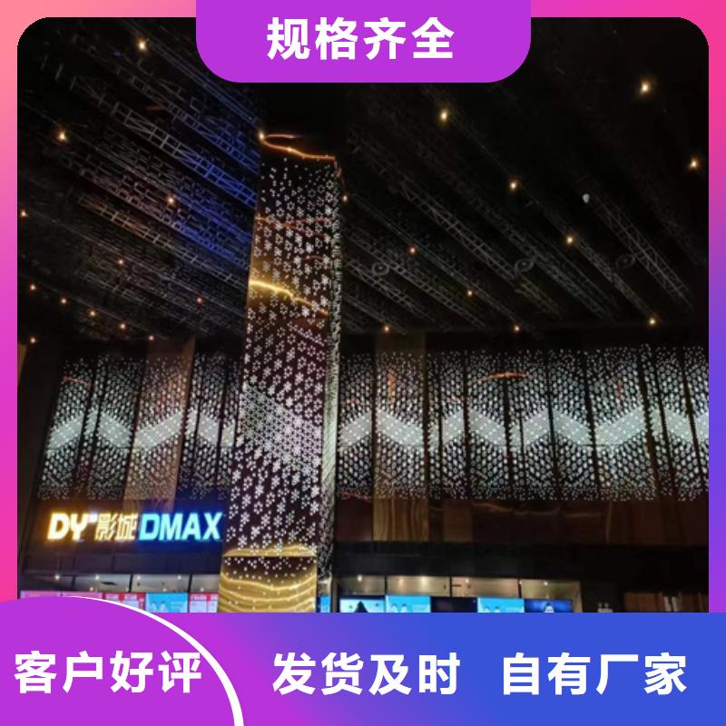 铝单板天花全国发货