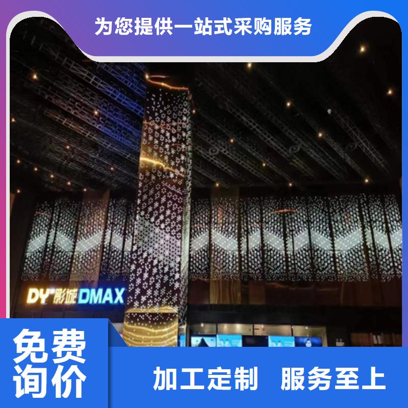 铝单板天花施工
