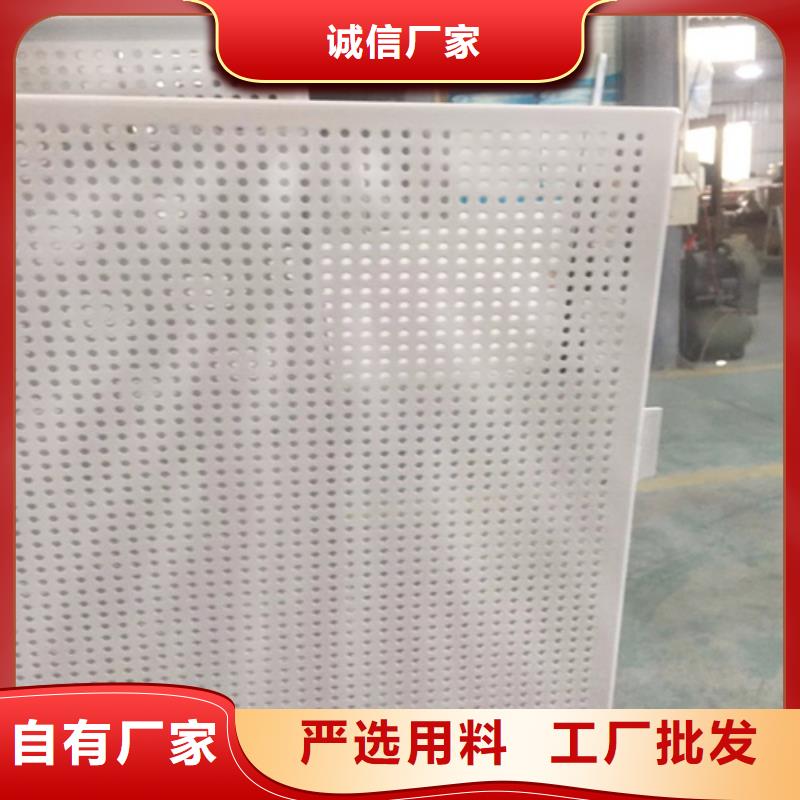 加油站铝单板生产厂家