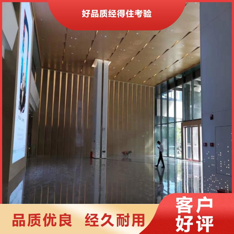 铝单板天花施工