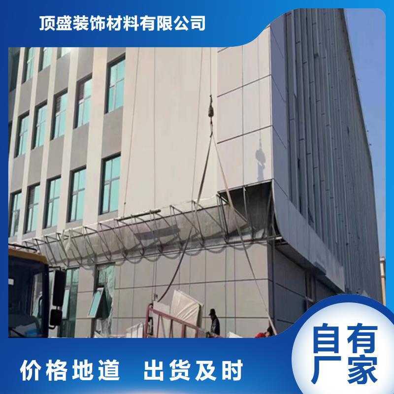 田林铝单板生产厂家