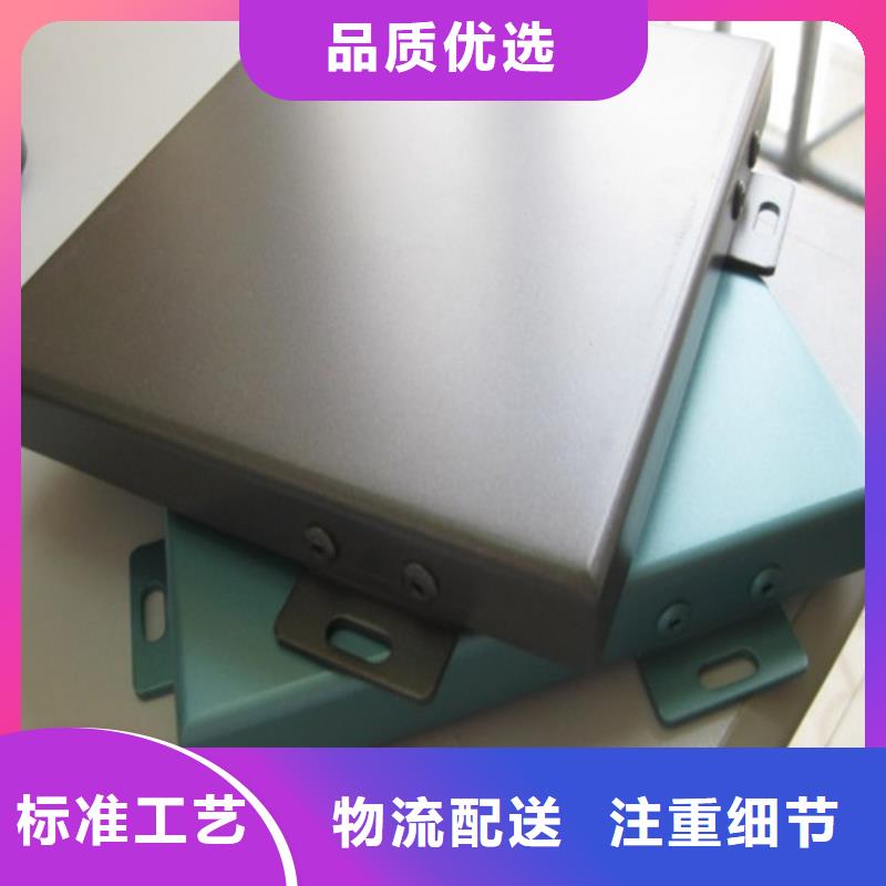 马村造型铝单板厂家