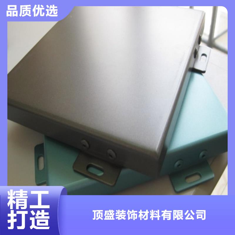 木纹铝单板施工
