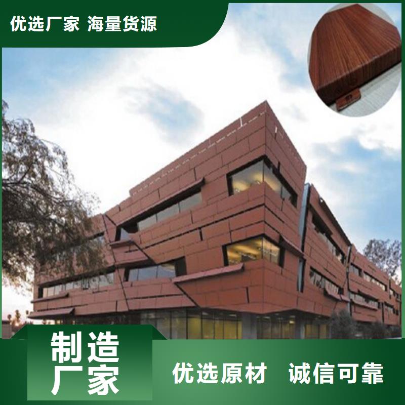 雄县阳极氧化铝单板厂家