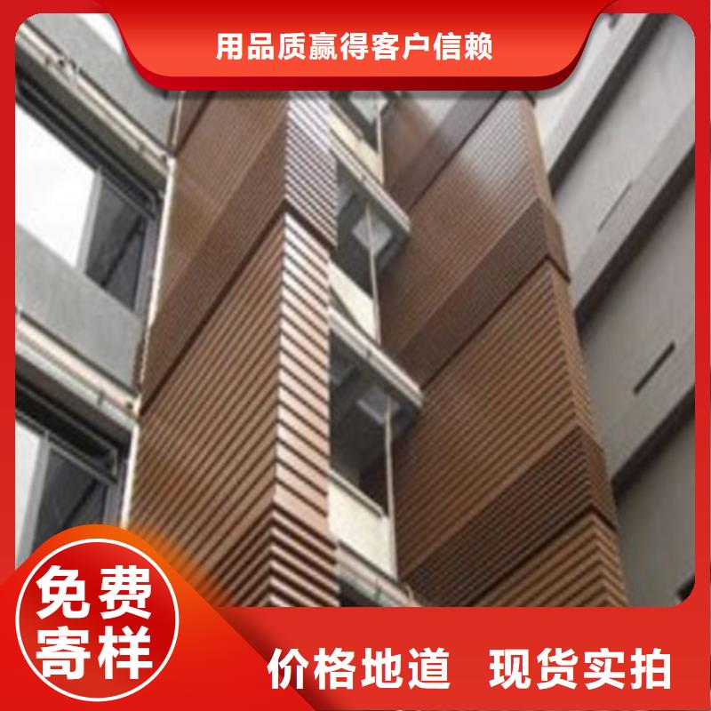 加油站铝单板全国发货