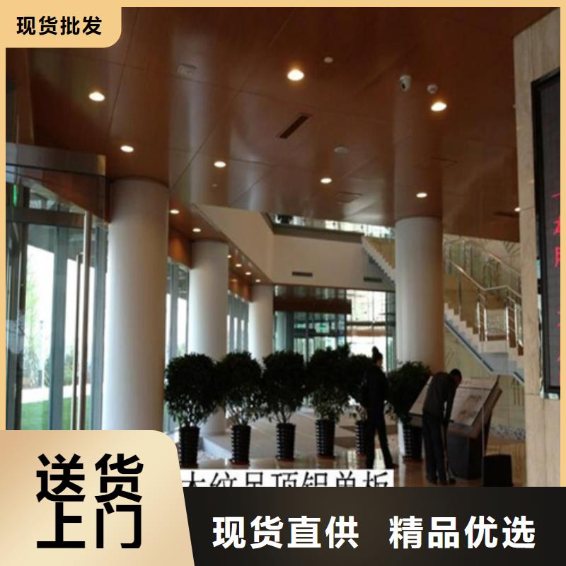 4S店用铝单板生产厂家