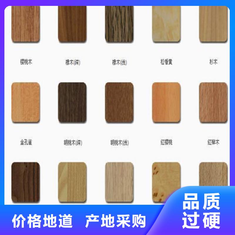 黔西木纹铝单板全国发货