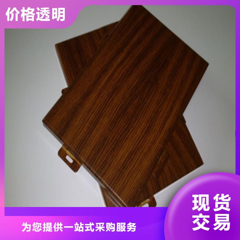 铝单板天花全国发货