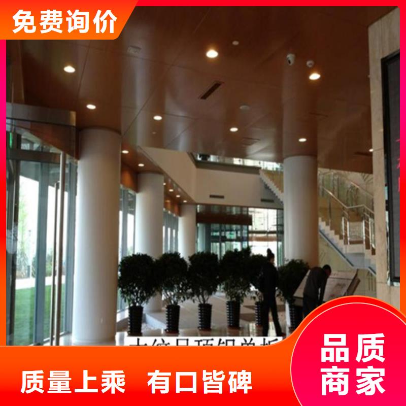 铝单板天花施工