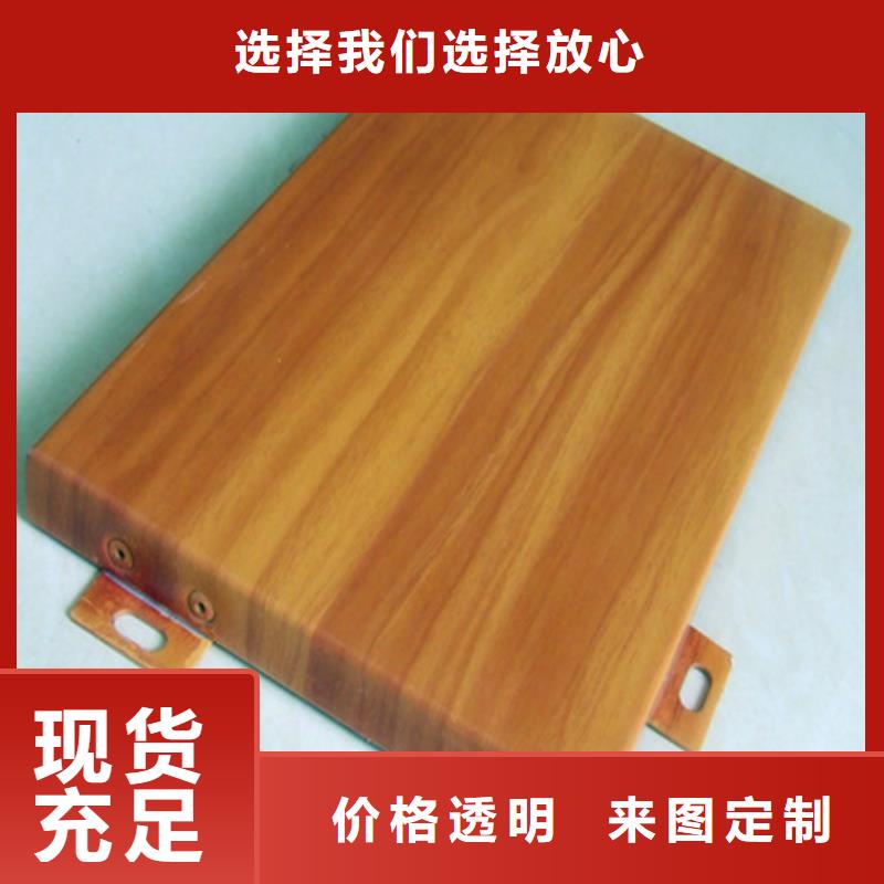 雕花铝单板厂家