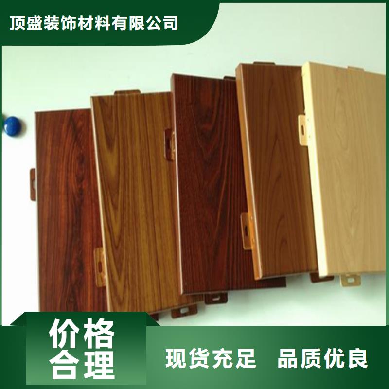 铝单板天花施工