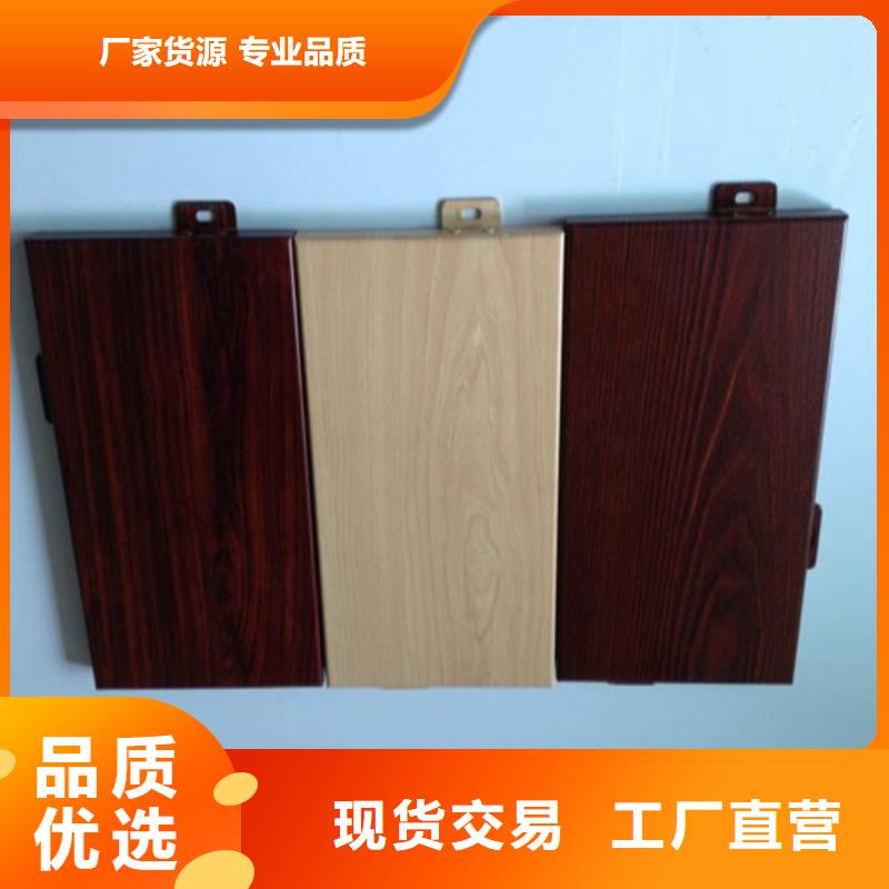弧形铝单板安装