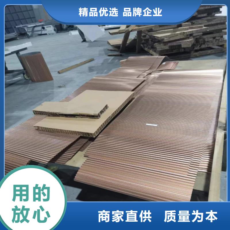 铝蜂窝板包工包料施工