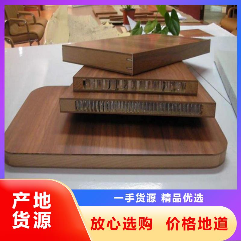 察雅县铝蜂窝板施工