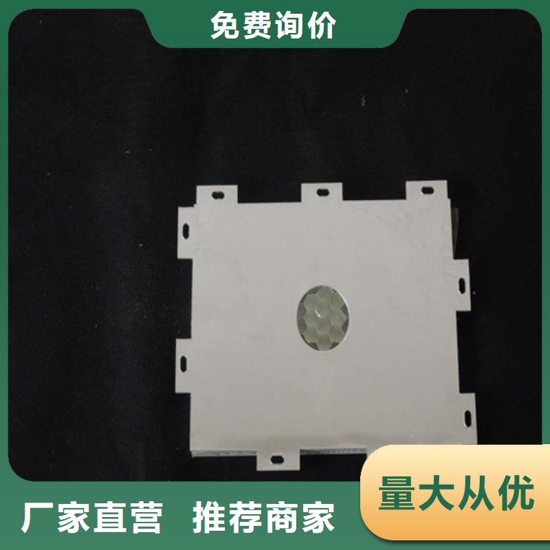禅城区铝蜂窝板幕墙全国发货