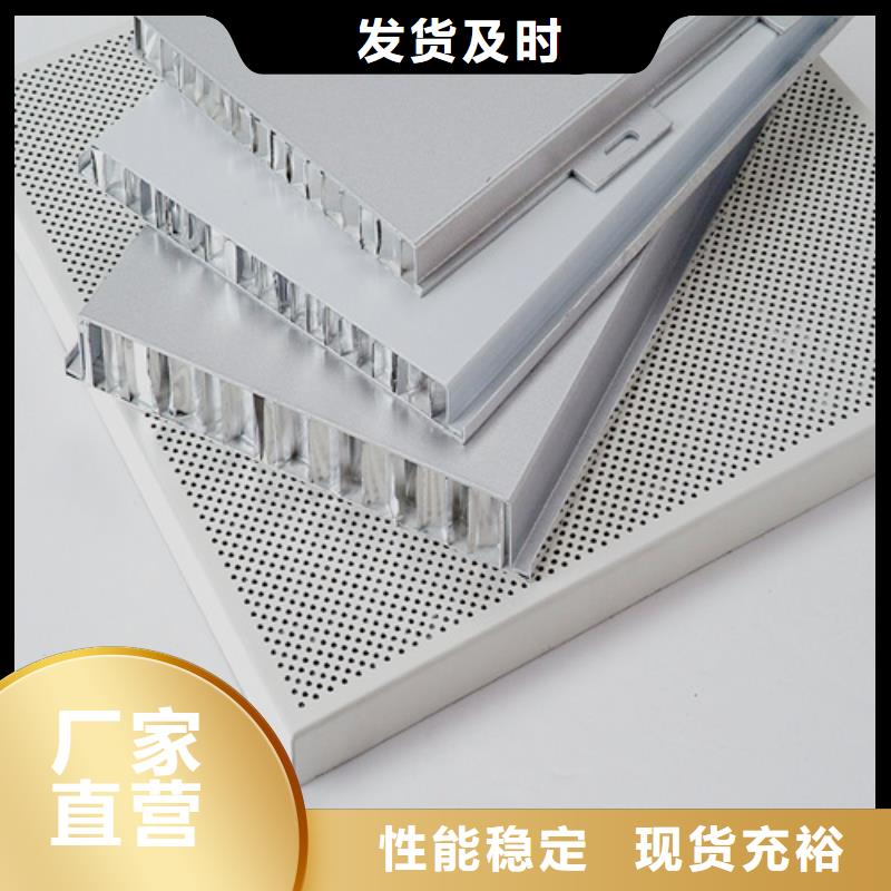铝蜂窝板包工包料施工