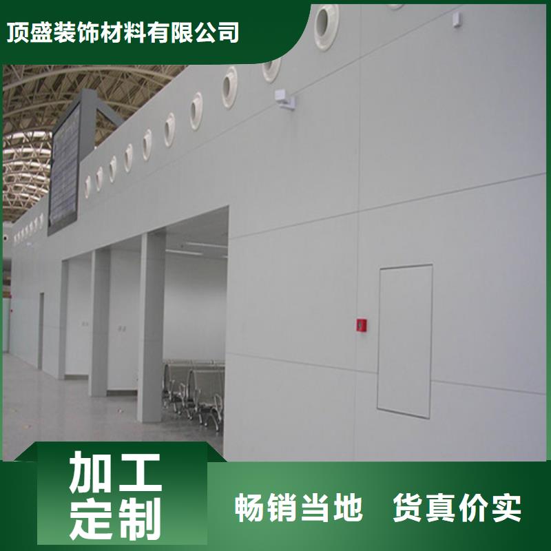 花垣县铝蜂窝板吊顶全国发货