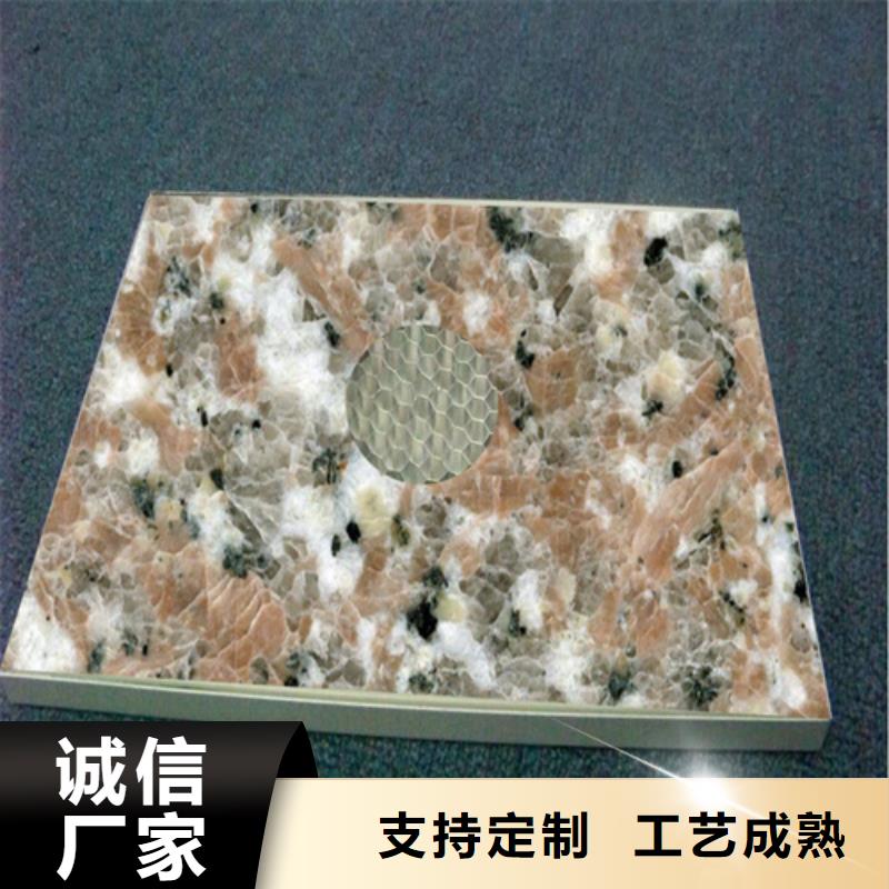 新郑市木纹铝蜂窝板施工