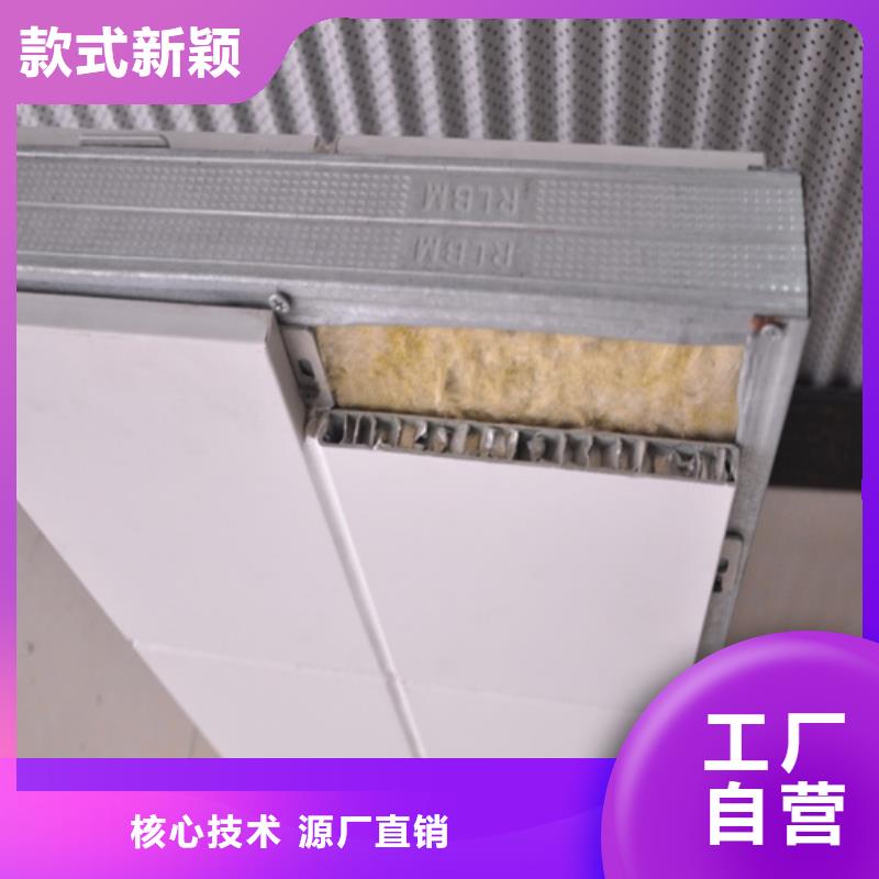 花垣县铝蜂窝板吊顶全国发货