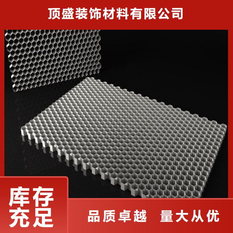 禅城区铝蜂窝板幕墙全国发货