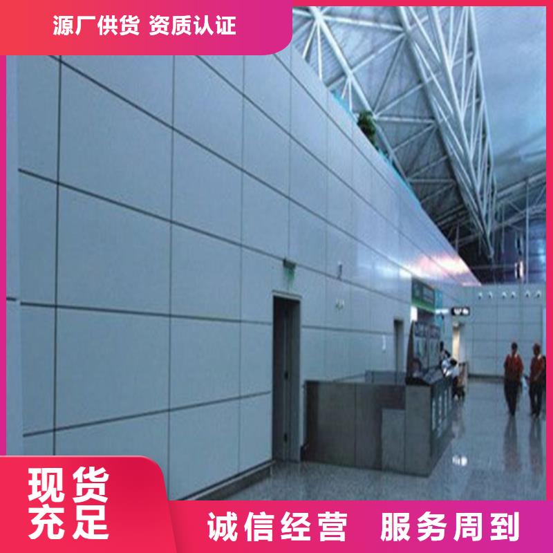 花垣县铝蜂窝板吊顶全国发货