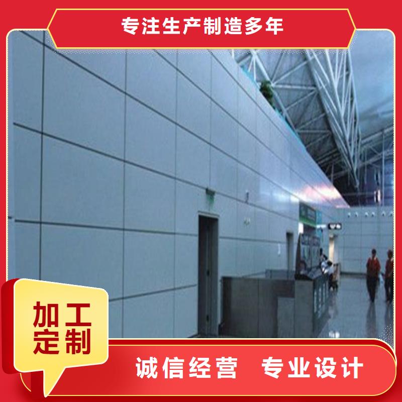 湘桥区铝蜂窝板墙面生产厂家