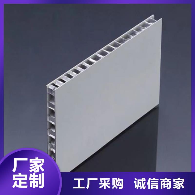 木纹铝蜂窝板厂家