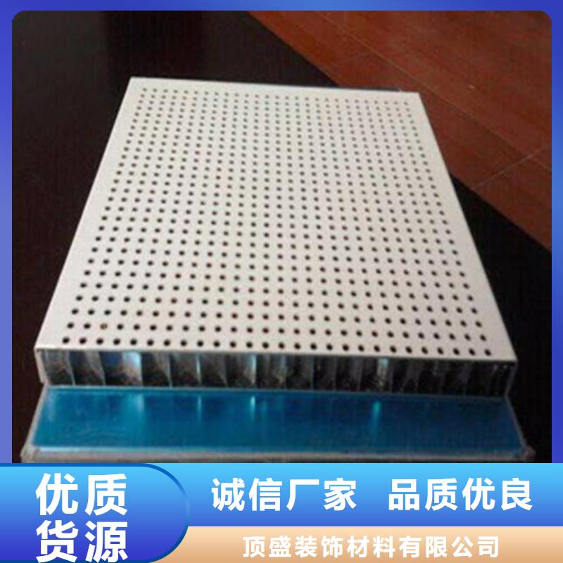 湘桥区铝蜂窝板墙面生产厂家