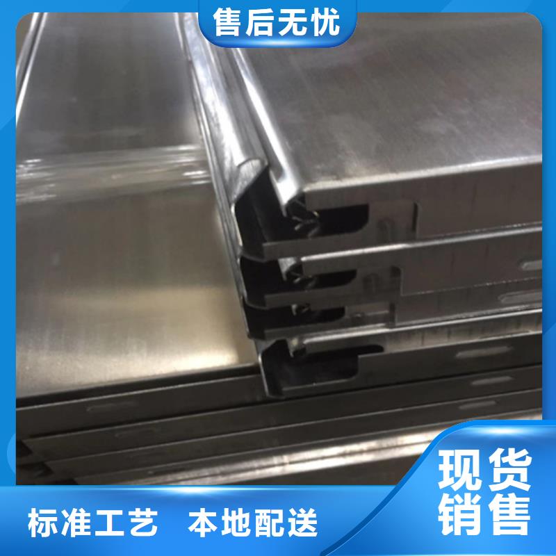 革吉C300面铝条扣厂家