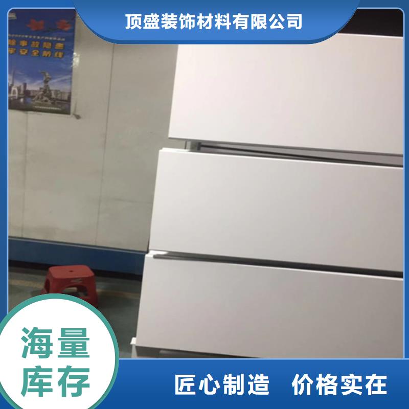 300面铝条扣生产厂家