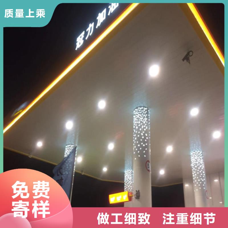 加油站铝条扣厂家