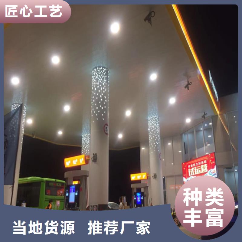 徐水6米长铝扣板全国发货