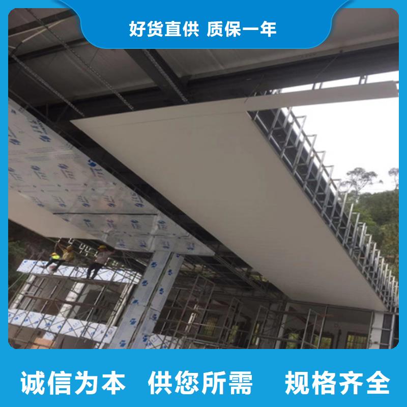 长条铝扣板施工