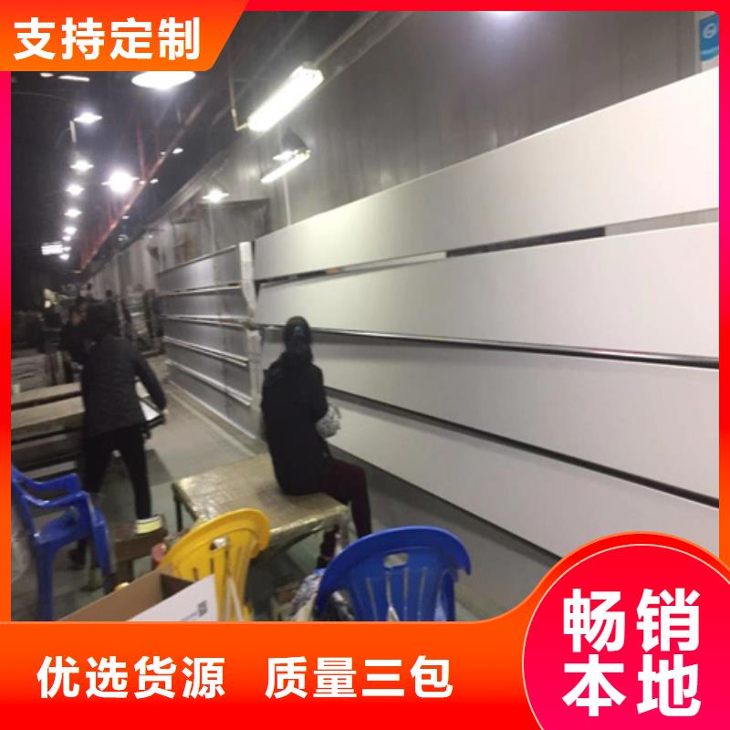 加油站铝条扣生产厂家