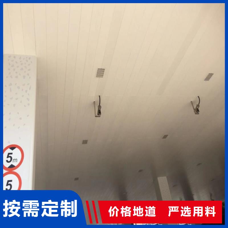 加油站铝天花顶罩生产厂家