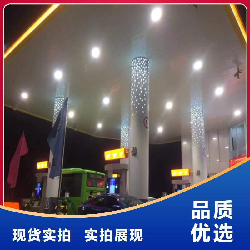 加油站罩棚天花
生产厂家