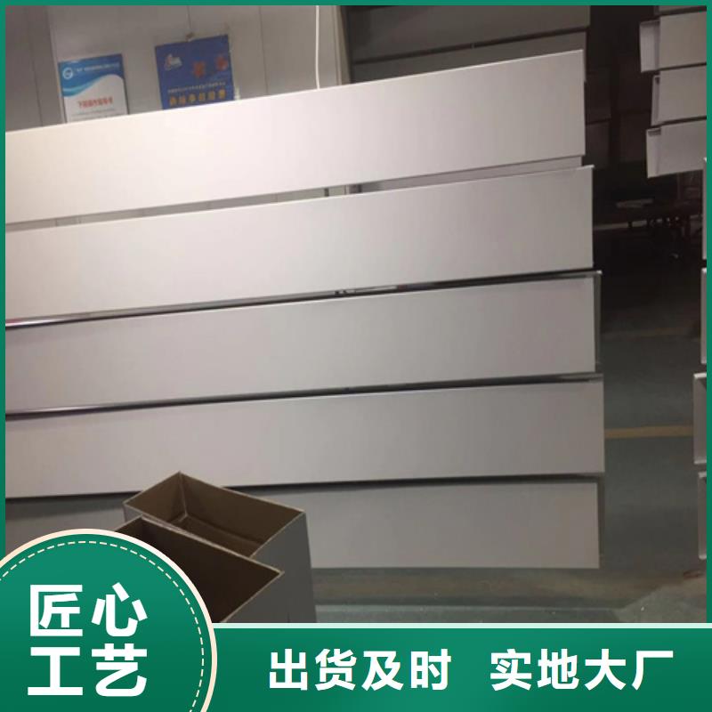 革吉C300面铝条扣厂家