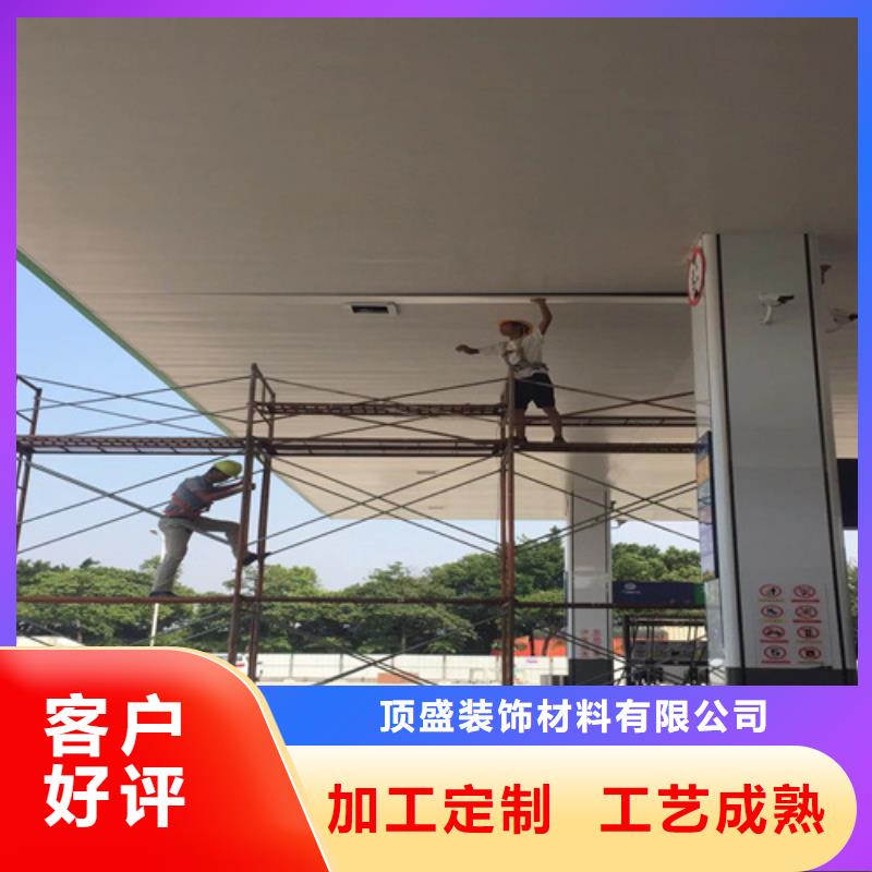 加油站罩棚天花
生产厂家
