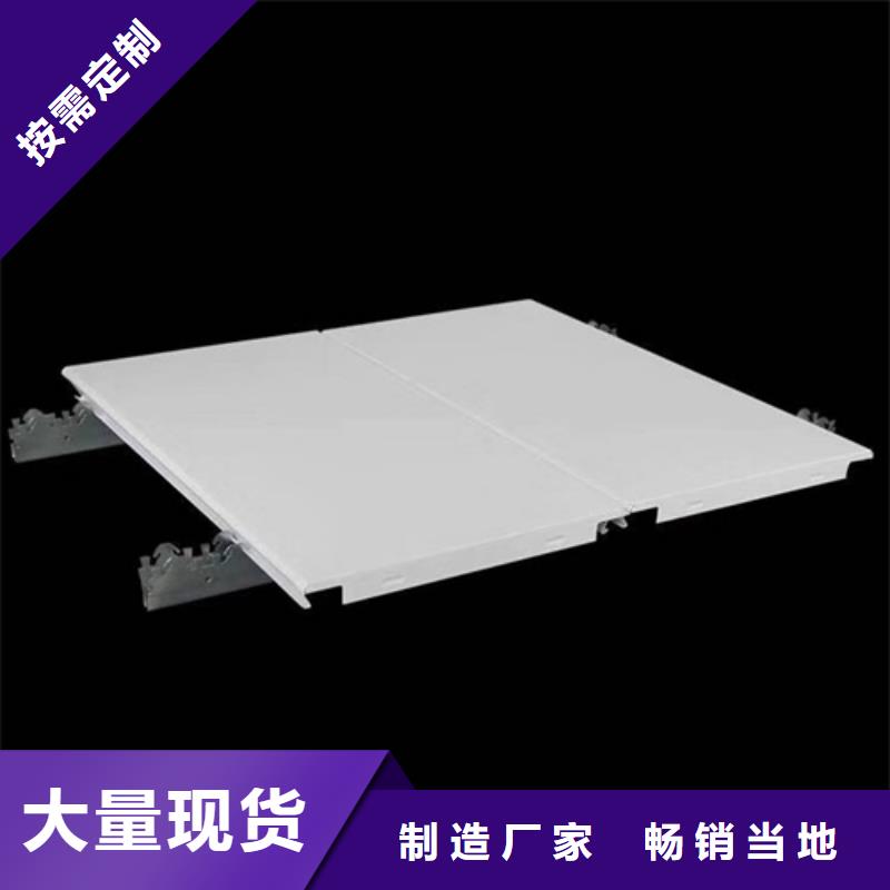 加油站铝条扣全国发货