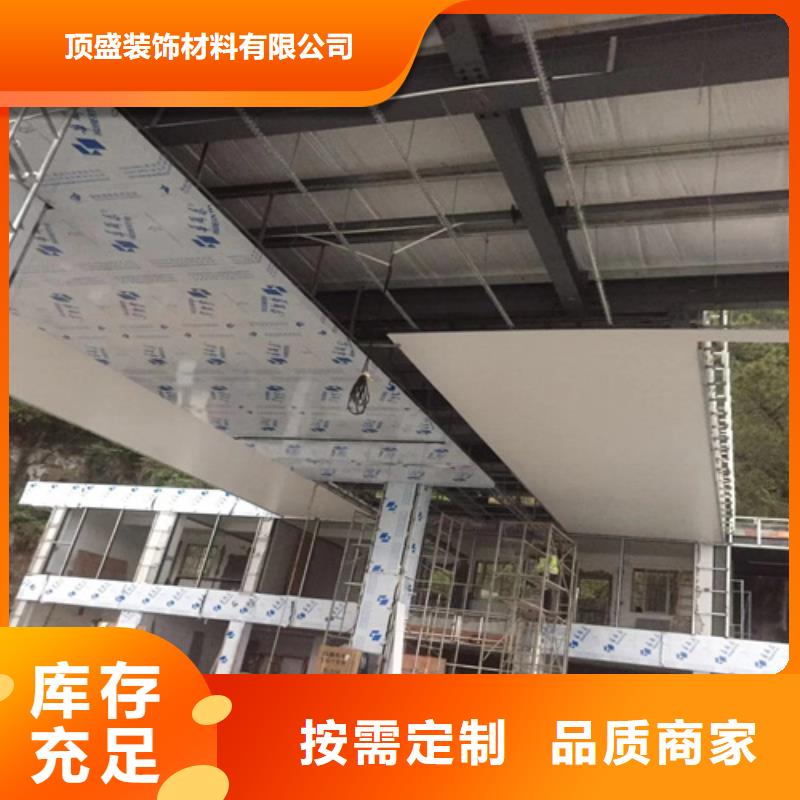 加油站罩棚天花
生产厂家