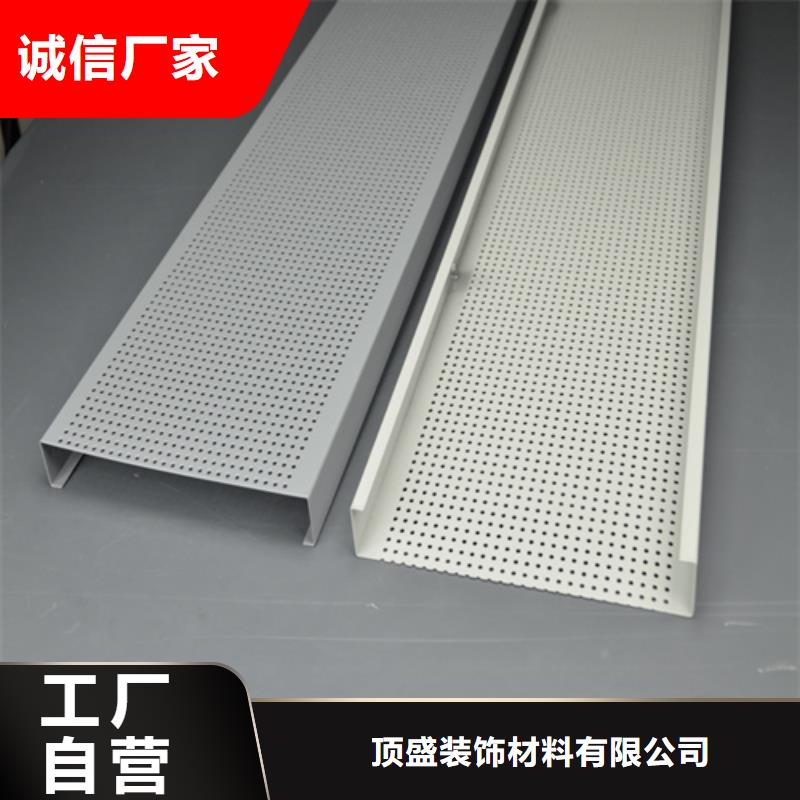 墨竹工卡C150面铝条扣生产厂家