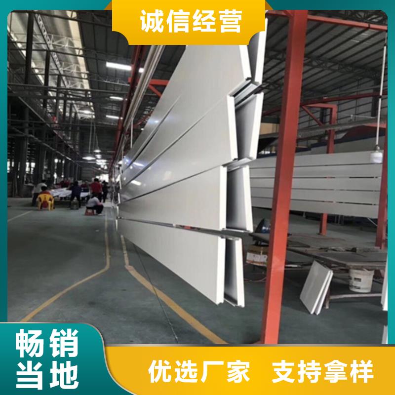 革吉C300面铝条扣厂家